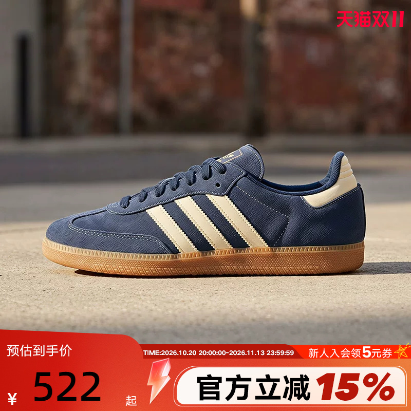 Adidas Adidas Trefoil "T-Toe Shoes" Autumn Unisex Samba Og German Training Shoes Sneakers Kk2273