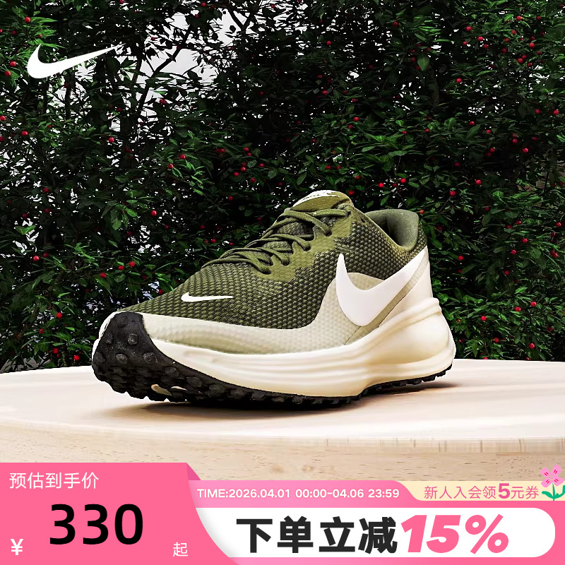 Nike Men's Shoes Spring New Model Revolution 8 Mesh Breathable Sports Shoes Running Shoes Hj9198-303