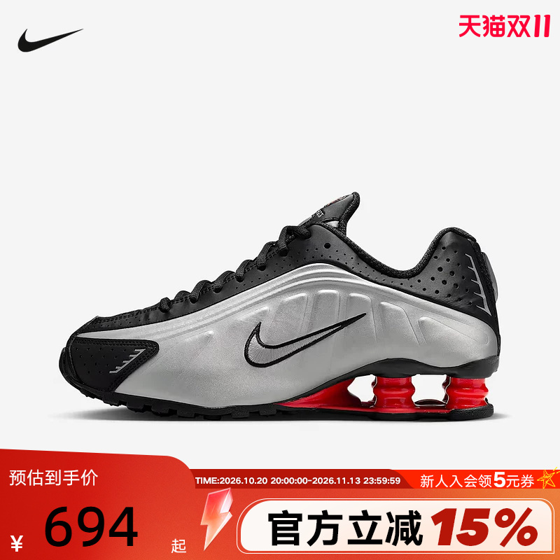 Nike Nike Women's Shoes Autumn New Model Shox R4 Air Column Sports Shoes Cushioning Rebound Running Shoes Ar3565-011