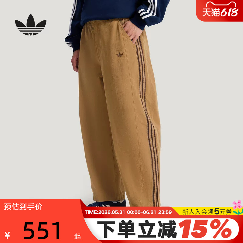Adidas Adidas Trefoil Curved Pants 2026 Summer Men's Loose Casual Three-Stripe Sports Pants Ky8312