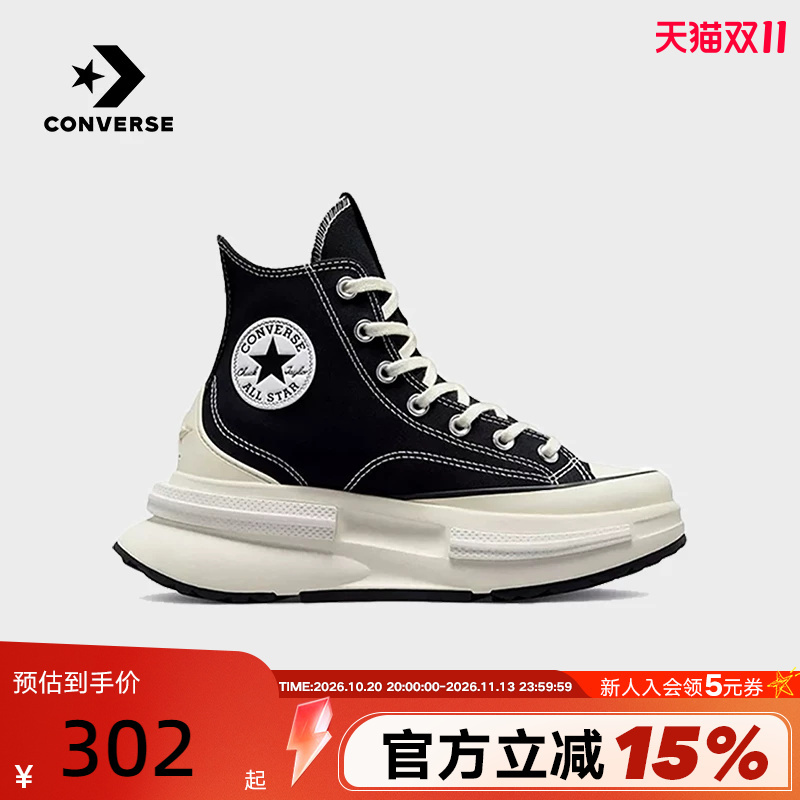Converse Women's Classic Run Star Legacy Cx Thick-Soled Canvas Shoes A00869C Converse Women's Classic Run Star Legacy Cx Thick-Soled Canvas Shoes A00869C