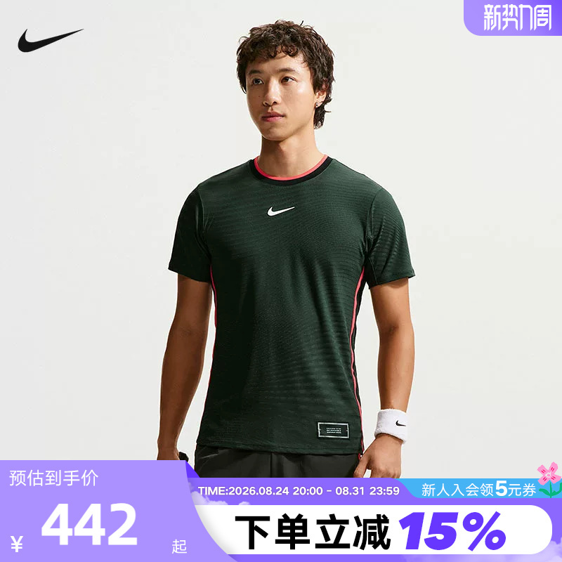 Nike Aero-Fit Men's Short-Sleeved Tennis Top Summer Breathable Round Neck Sports T-Shirt Im5784-317 Nike Aero-Fit Men's Short-Sleeved Tennis Top Summer Breathable Round Neck Sports T-Shirt Im5784-317