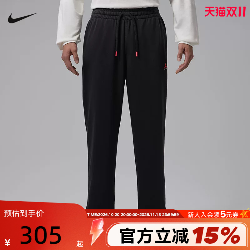 Nike Men's Pants Jordan Brooklyn Fleece Loose-Fitting Basketball Knit Pants Im9206-010