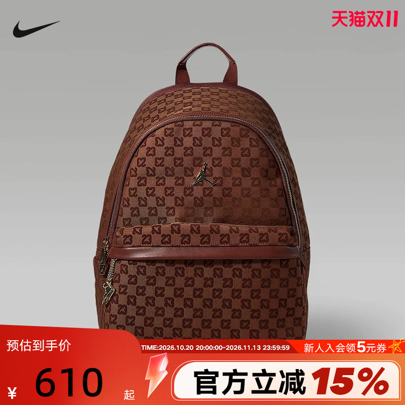 Nike Men's and Women's Backpacks 2026 New Model Jordan Monogram Storage Compartment School Bag Jf0009-294 Nike Men's and Women's Backpacks 2026 New Model Jordan Monogram Storage Compartment School Bag Jf0009-294