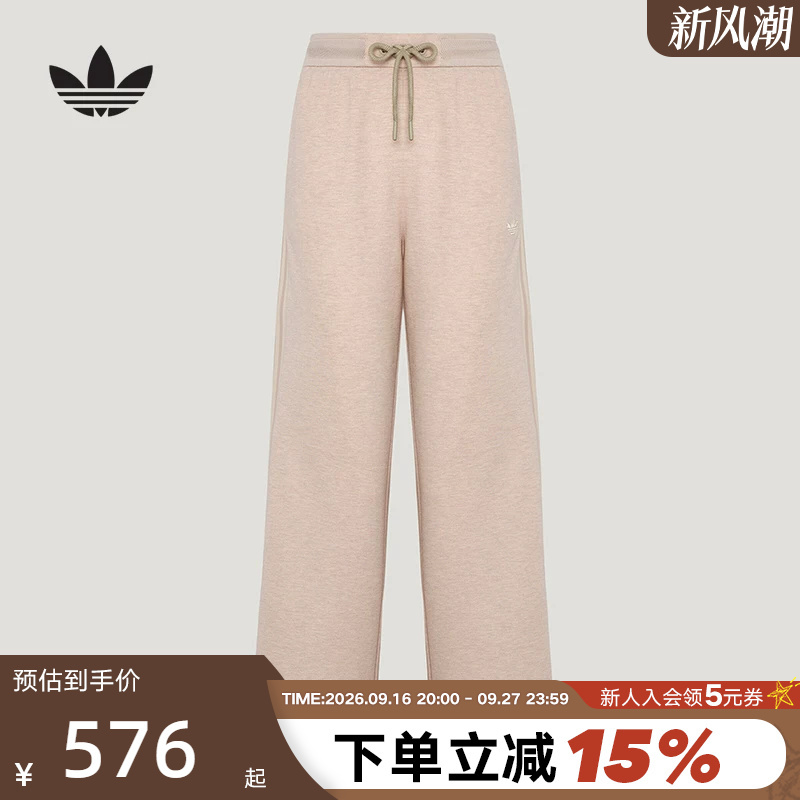 Adidas Trefoil Pink Lace-Up Straight-Leg Pants for Women, New Style, Lazy Style, Slimming Sports Pants Ky8486 Adidas Trefoil Pink Lace-Up Straight-Leg Pants for Women, New Style, Lazy Style, Slimming Sports Pants Ky8486