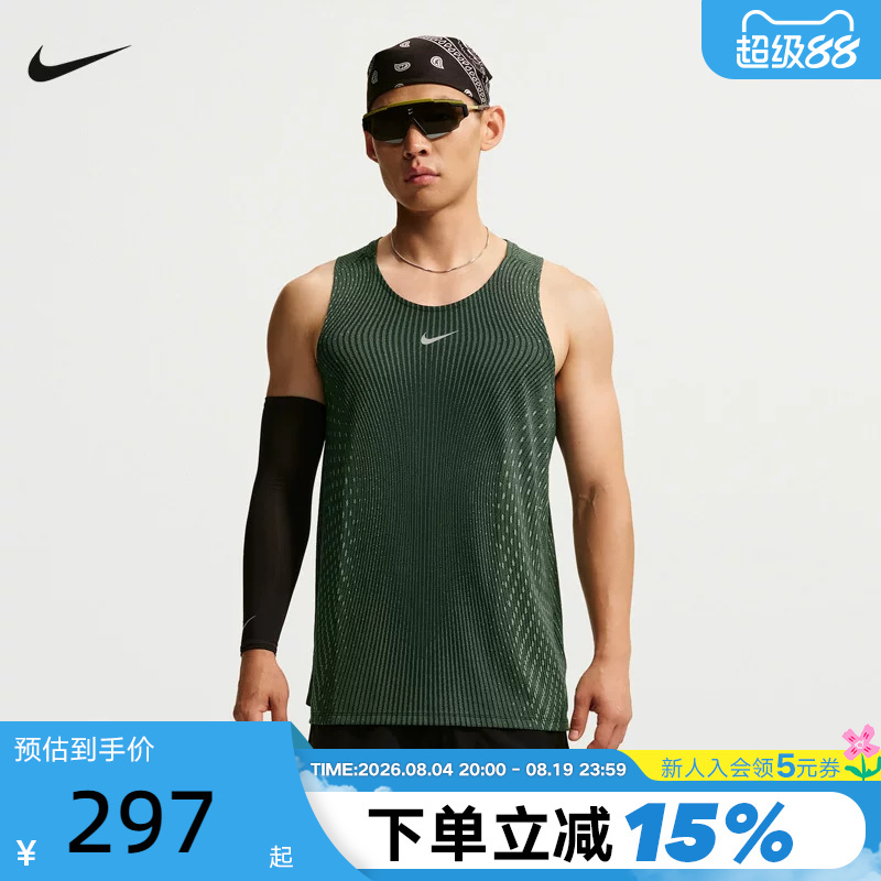 Nike Nike's New Summer Aero-Fit Men's Sports Training Sleeveless T-Shirt Running Vest Im5149-011 Nike Nike's New Summer Aero-Fit Men's Sports Training Sleeveless T-Shirt Running Vest Im5149-011