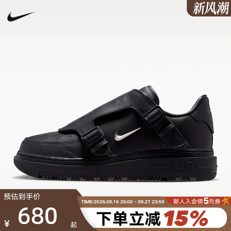 Nike Nike Men's Shoes Black Air Force 1 Luxe Low-Top Casual Sneakers Ja3822-010 Nike Nike Men's Shoes Black Air Force 1 Luxe Low-Top Casual Sneakers Ja3822-010