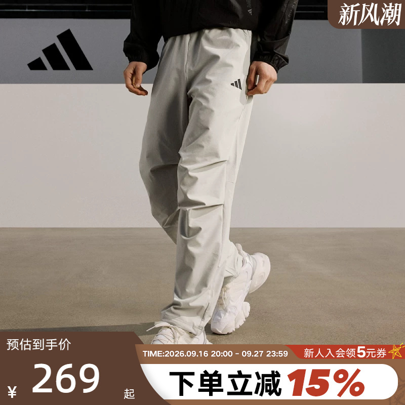Adidas Adidas Quick-Drying Cool Sports Pants Autumn Men's Climacool Woven Trousers Kc3093 Adidas Adidas Quick-Drying Cool Sports Pants Autumn Men's Climacool Woven Trousers Kc3093