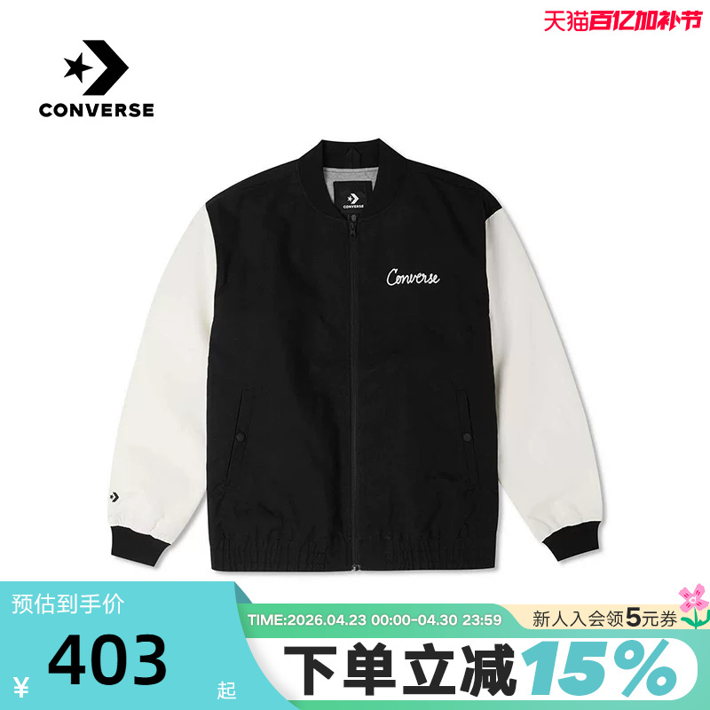 Converse Converse Winter Men's Casual College Style Color-Blocked Baseball Jacket Versatile 10025514