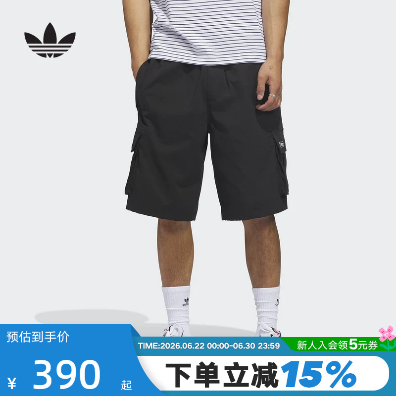 Adidas Adidas Trefoil Men's Skateboard Style Workwear Casual Sports Loose Woven Shorts Ke1027 Adidas Adidas Trefoil Men's Skateboard Style Workwear Casual Sports Loose Woven Shorts Ke1027