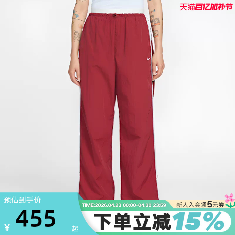 Nike Women's Loose Parachute Pants Red New Year Style Wide-Leg Woven Sports Pants If0335-613