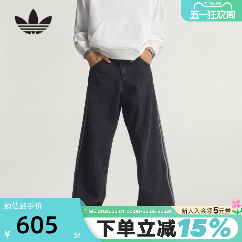 Adidas Adidas Trefoil Three-Stripe Firebird Adicolor Denim Pants Kd1497