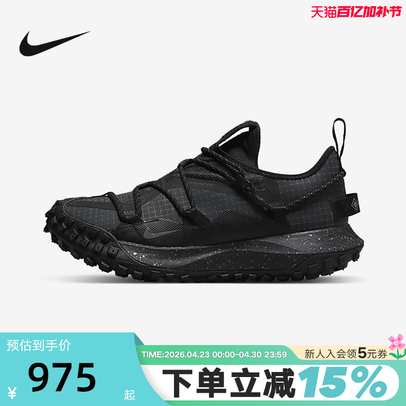 Nike Men's Shoes Nike Acg Mountain  Tex Functional Anti-Reflective Running Shoes Dd2861-002