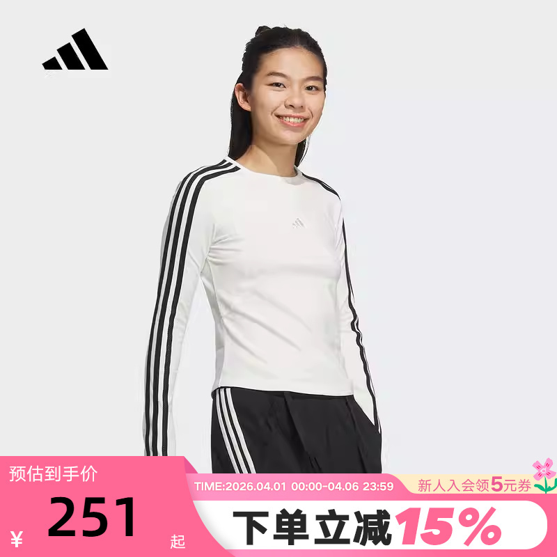 Adidas Adidas Three-Stripes Slim Fit Stretch T-Shirt Women's Autumn 3-Stripes Long-Sleeved Jw4643 Adidas Adidas Three-Stripes Slim Fit Stretch T-Shirt Women's Autumn 3-Stripes Long-Sleeved Jw4643