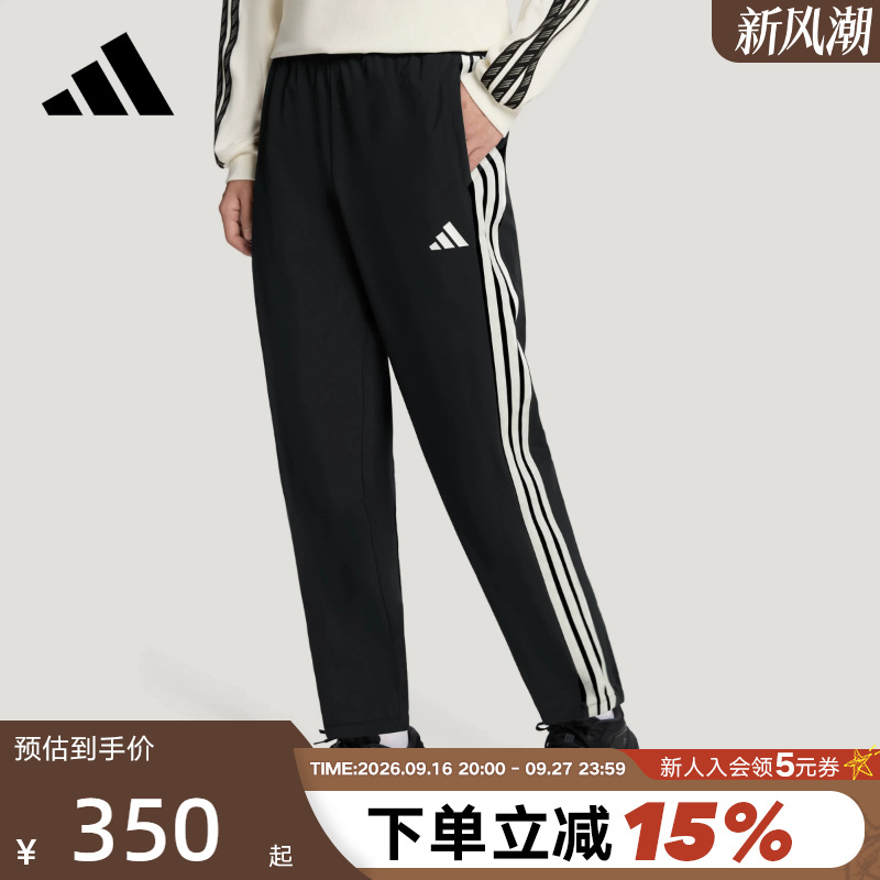 Adidas Adidas Autumn Men's Gradient Color Three-Stripe Tape Casual Sports Pants Woven Trousers Kx0494 Adidas Adidas Autumn Men's Gradient Color Three-Stripe Tape Casual Sports Pants Woven Trousers Kx0494