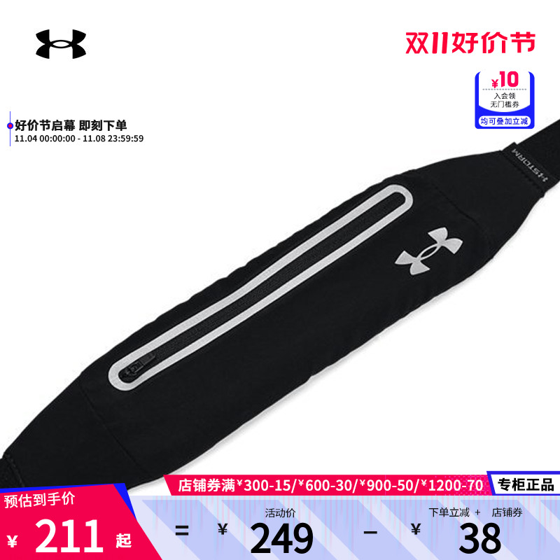 Undler Armour Anderma men and women wrap up new UA Flex sports comfort pack 1369219-Taobao