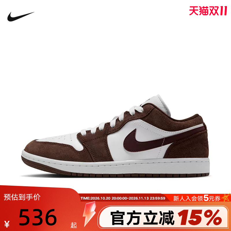 Nike Nike Women's Shoes Air Jordan 1 White and Brown Aj1 Retro Casual Sneakers Basketball Shoes Dc0774-206 Nike Nike Women's Shoes Air Jordan 1 White and Brown Aj1 Retro Casual Sneakers Basketball Shoes Dc0774-206