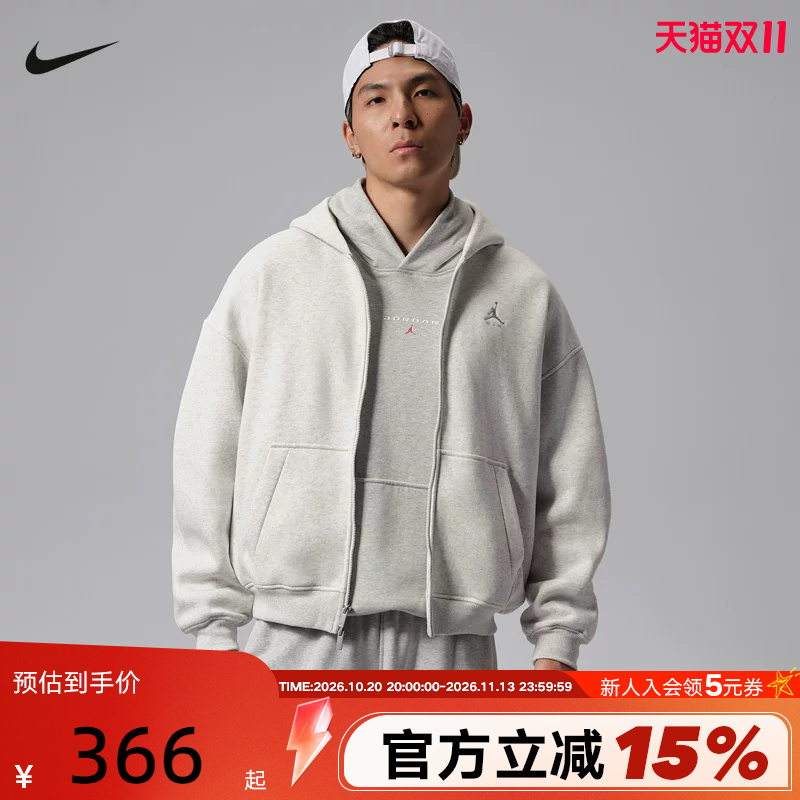 Nike Jordan Men's 2026 Autumn and Winter New Ultra-Loose Fleece Soft Hoodie Jacket Im8932-054