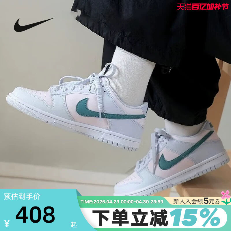 Nike Nike Women's Shoes Light Blue Pink Dunk Lightweight Sports Shoes Breathable Low-Top Casual Sneakers Fd1232-002