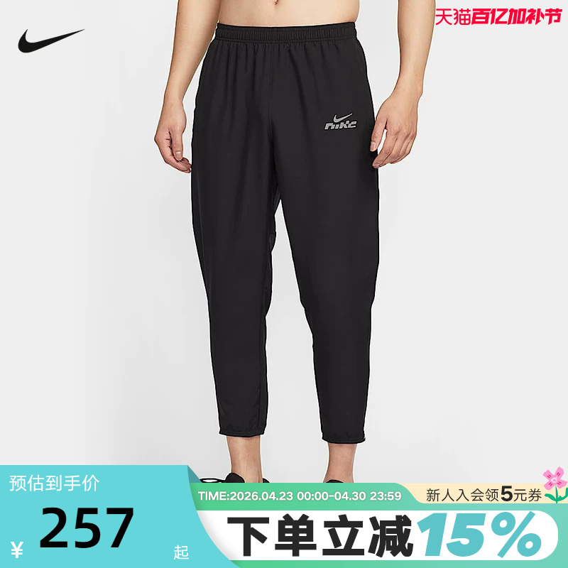 Nike Men's Pants Summer New Running Quick-Drying Sports Pants Black Cuffed Woven Trousers Ib3775-010