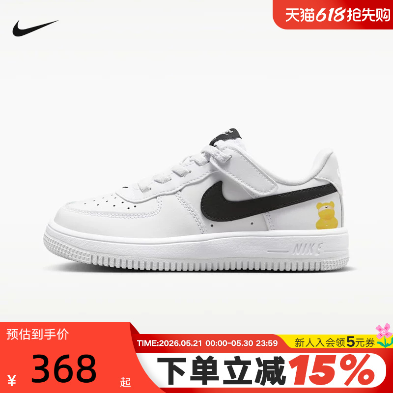 Nike Children's Shoes Force 1 Low Easyon Air Force Sports Casual Shoes Ir3985-121