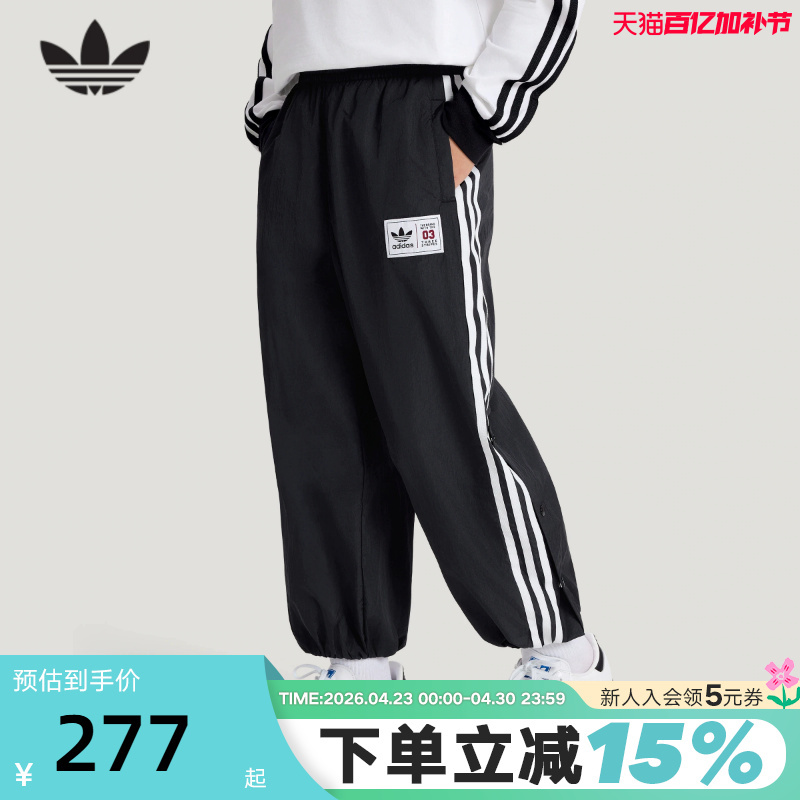 Adidas Adidas Big Kids' Trefoil Basketball Sweatpants with Side Slits Woven Long Pants Kg3321