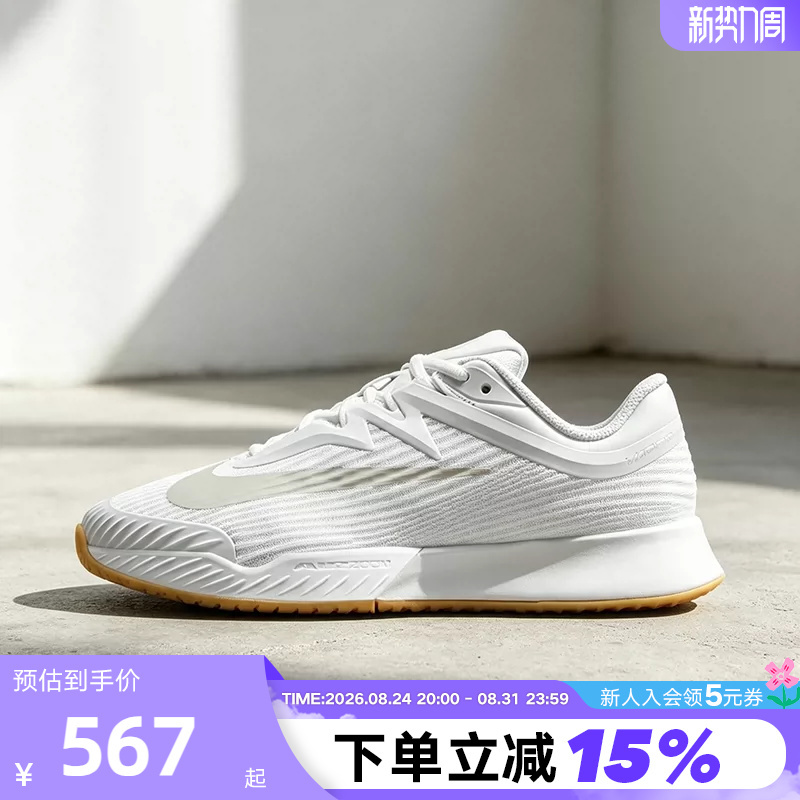 Nike Tennis Shoes for Men and Women Vapor Pro 3 Lightweight Breathable Cushioning Sports Shoes Fz2158-102