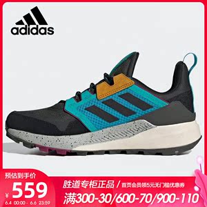 Adidas阿迪达斯男鞋2021新款户外运动休闲耐磨徒步鞋FU7240