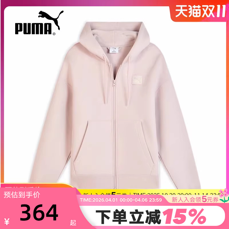 Puma Pink Simple Hooded Jacket Winter Women's Outdoor Sports Knitted Jacket 636314-49