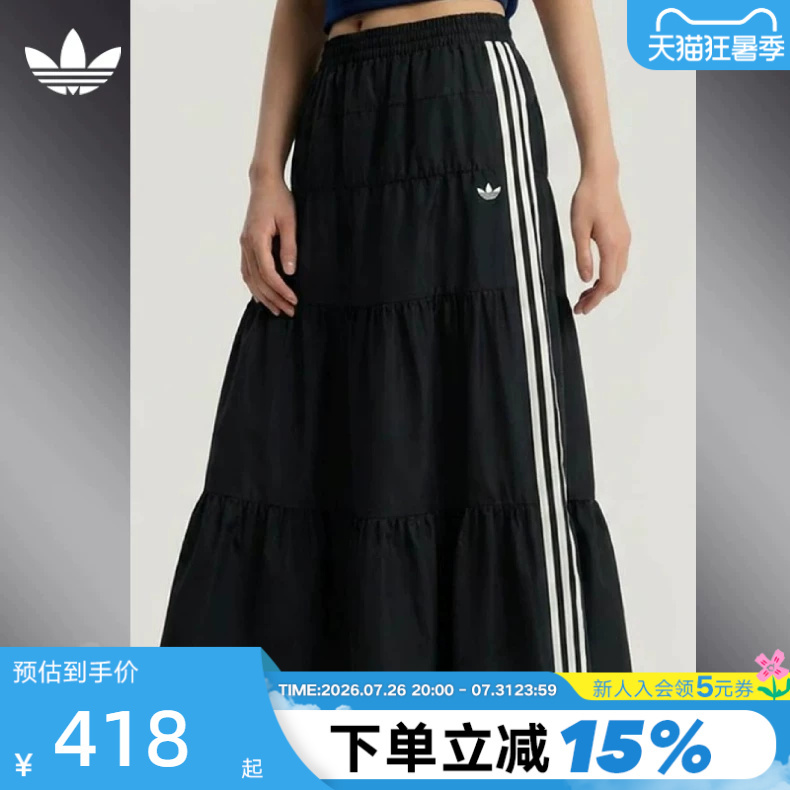 Adidas Adidas Trefoil Over-The-Knee Skirt with Embroidered Logo Summer Women's Pleated Cake Skirt Ky5728