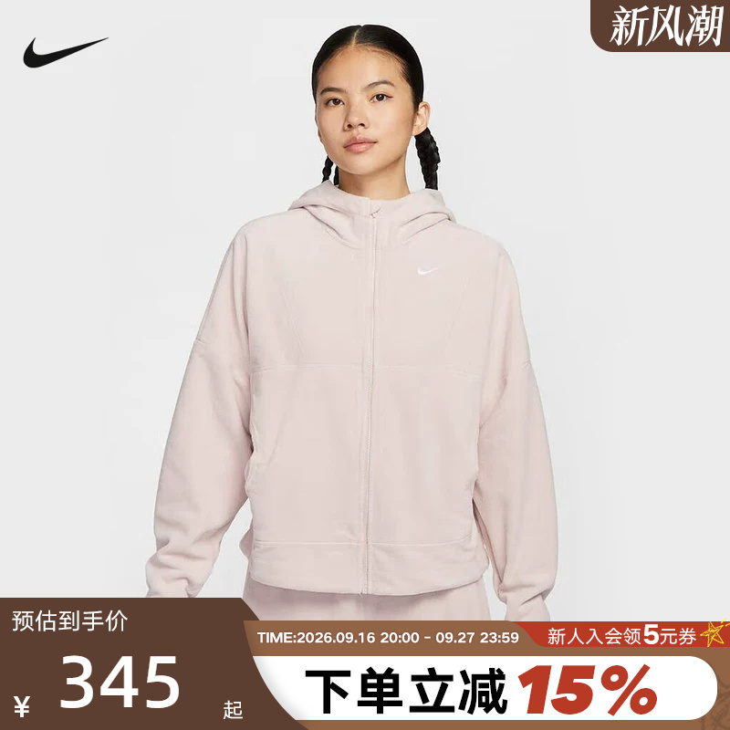 Nike Women's Polar Fleece Jacket Winter New Style Fleece Warm Hoodie Pink Jacket Hv3699-667