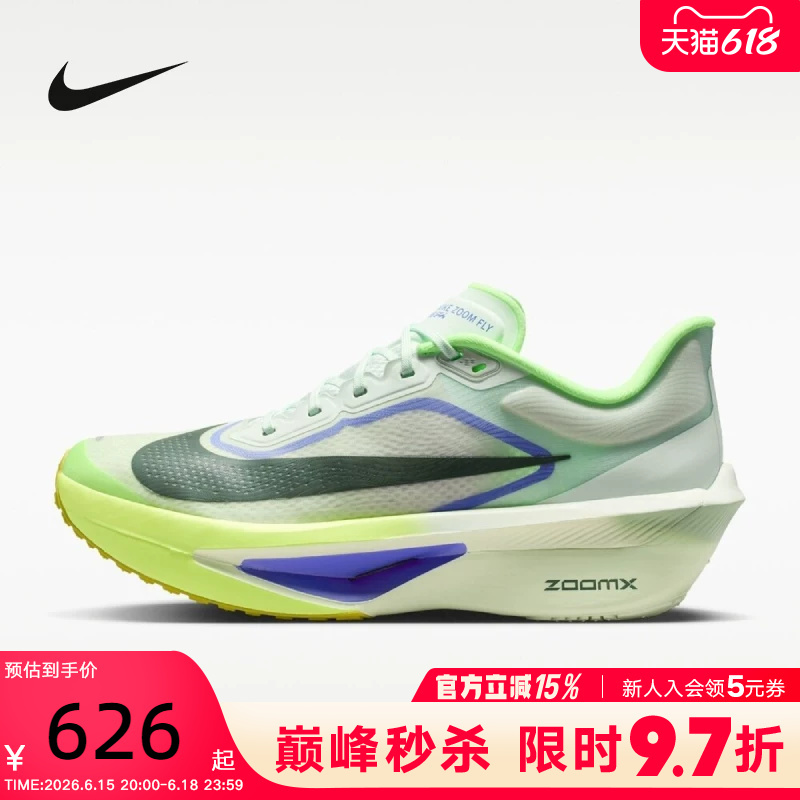 [Large Size] Nike Men's Shoes Green Zoom Fly 6 Marathon Carbon Plate Running Shoes Fn8454-300