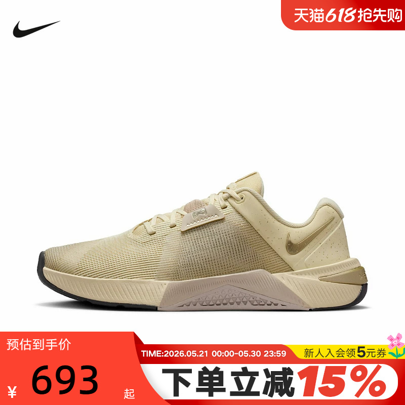 Nike Nike Women's Shoes 26 Spring New Model Metcon 10 Sports Shoes Casual Training Running Shoes Ib6544-200