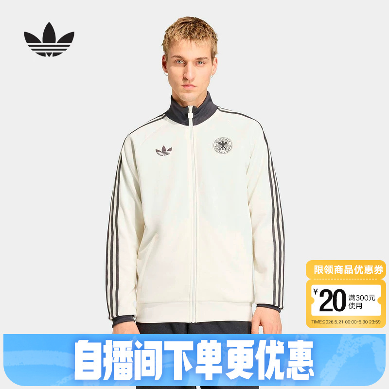 Adidas Adidas German National Team Football Jacket Cardigan 2026 Spring Men's Knitted Jacket Kg5096