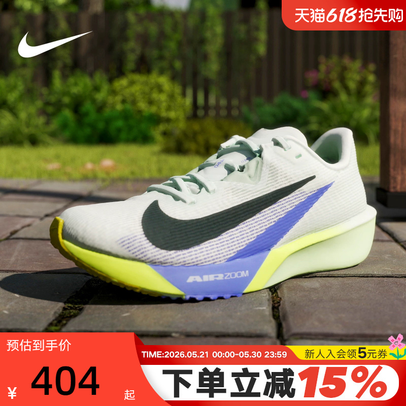 Nike Men's Summer Shoes Zoom Rival Fly 4 Sports Shoes Road Racing Running Shoes Fv6040-300