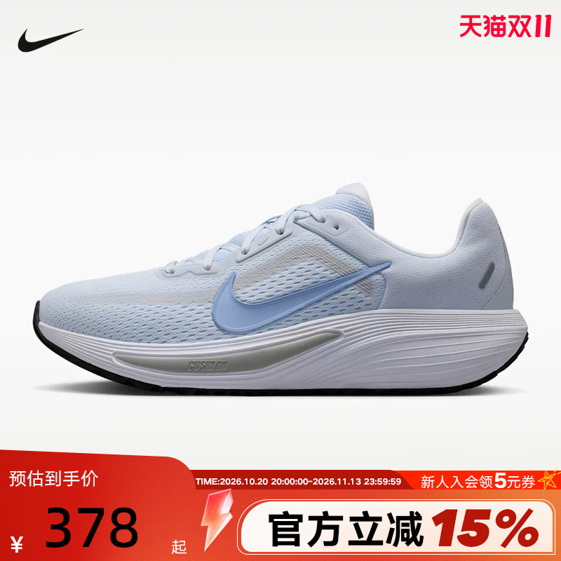 Nike Women's Road Running Shoes Blue Quest 7 Breathable Lightweight Cushioning Sports Shoes Im9291-002