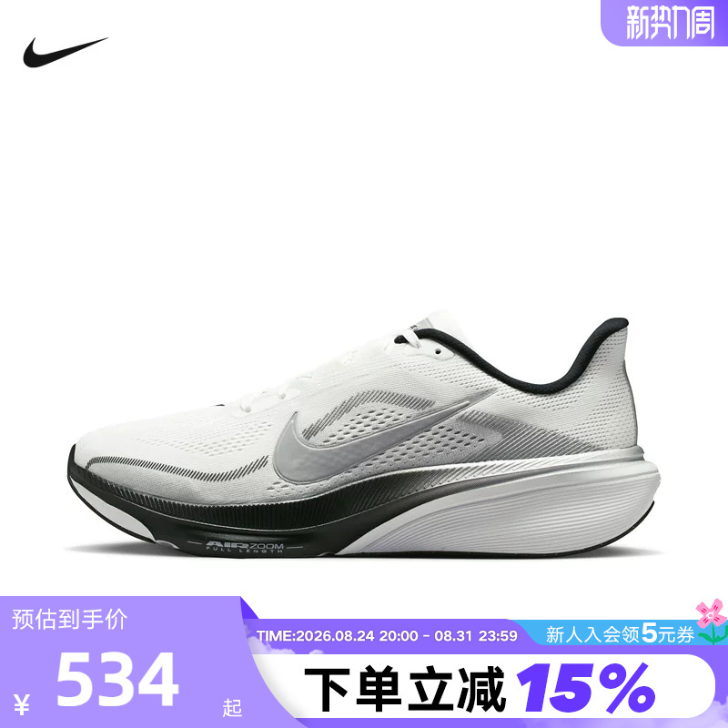 Nike Pegasus 42 Running Shoes for Men and Women Pegasus 42 Mesh Sports Shoes Ii7210 Ib1873