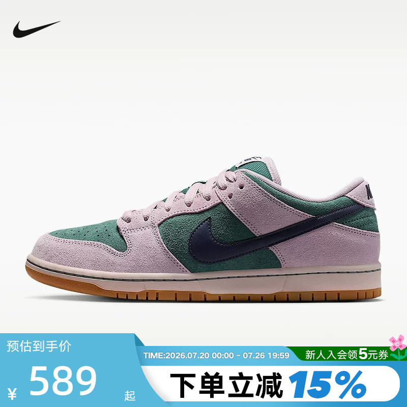 Nike Men's Rubber-Soled Low-Top Skate Shoes Summer Retro Cushioning Nike Sb Dunk Low Hq1625 Nike Men's Rubber-Soled Low-Top Skate Shoes Summer Retro Cushioning Nike Sb Dunk Low Hq1625