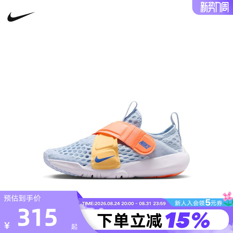 Nike Nike Sports Spring Toddler Sneakers Flex Small Flying Saucer Large Mesh Casual Shoes Dc9370-400