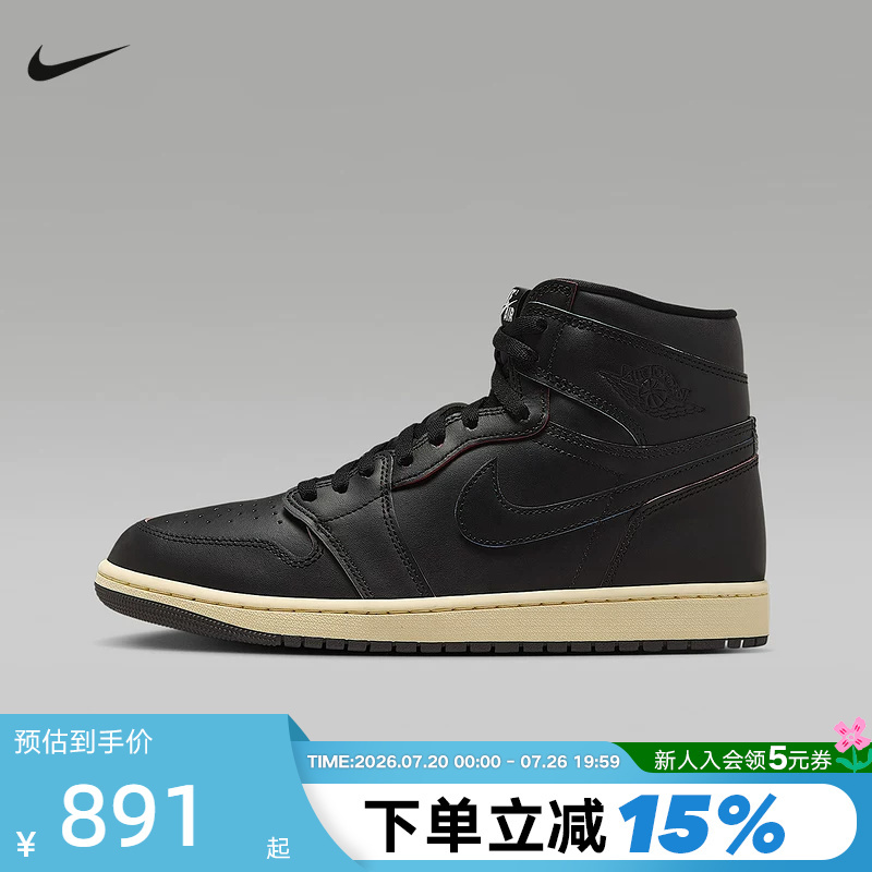 Nike Men's Shoes Air Jordan 1 Aj1 Scratch-Off Black High-Top Basketball Shoes Dz5485-002