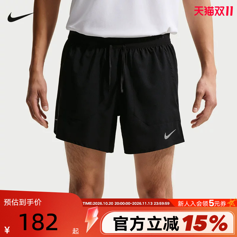 Nike Nike's New Summer Dri-Fit Men's Quick-Drying Two-In-One Sports Running Shorts If2035-010