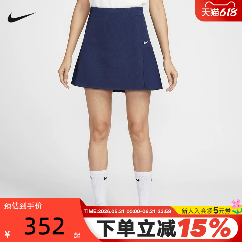 Nike Nike Short Skirt Women's Summer New Golf Sports Skirt Casual Breathable Skirt If8532-410
