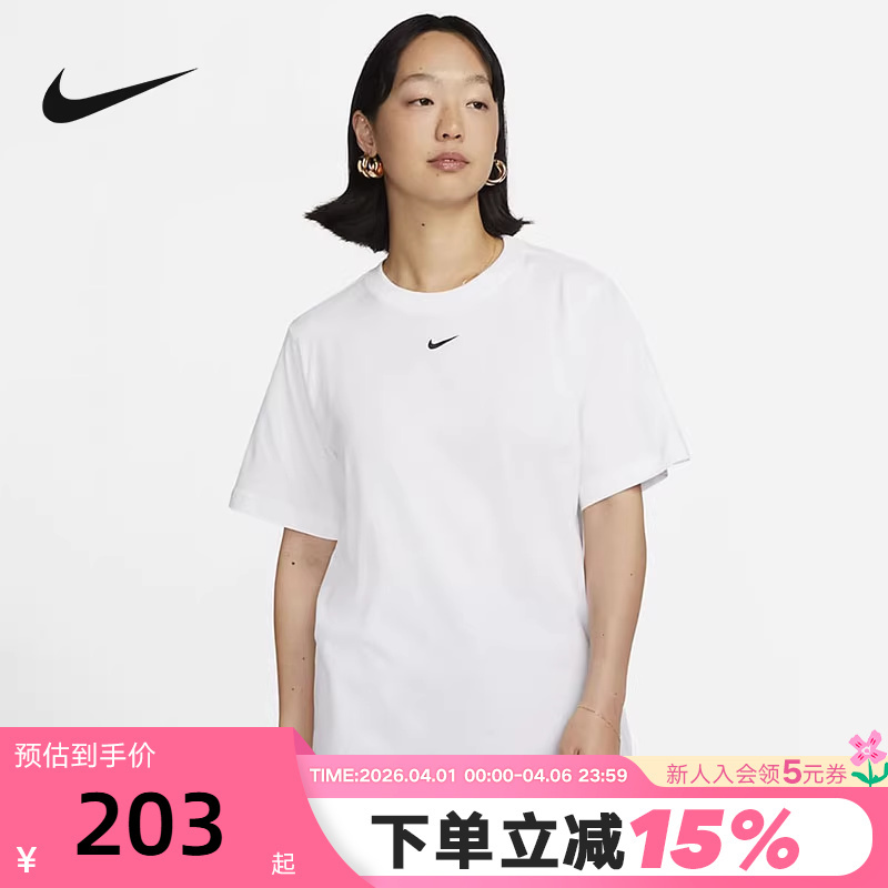 Nike Short-Sleeved Women's Summer New Sports Casual Embroidered Small Logo Loose Cotton White T-Shirt Fd4150-100