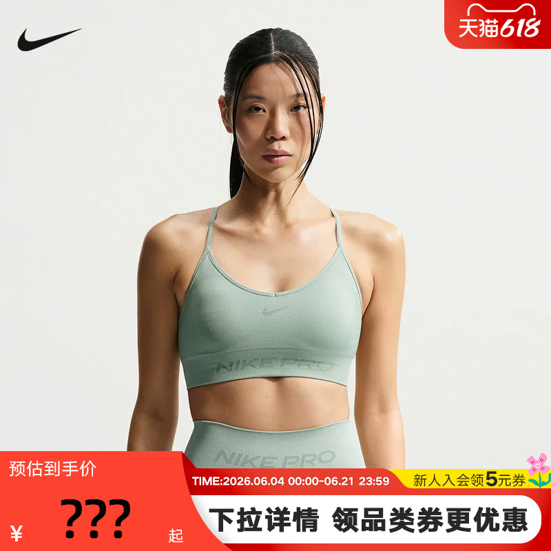 Nike Pro Women's Sports Bra Quick-Drying Low-Intensity Support Padded Training Bra Vest Ib9844-006