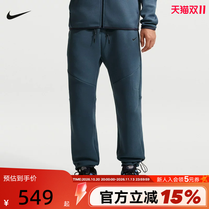 Nike Men's Pants 2026 New Winter Style Straight-Leg Versatile Knit Sports Pants Iz8070-438