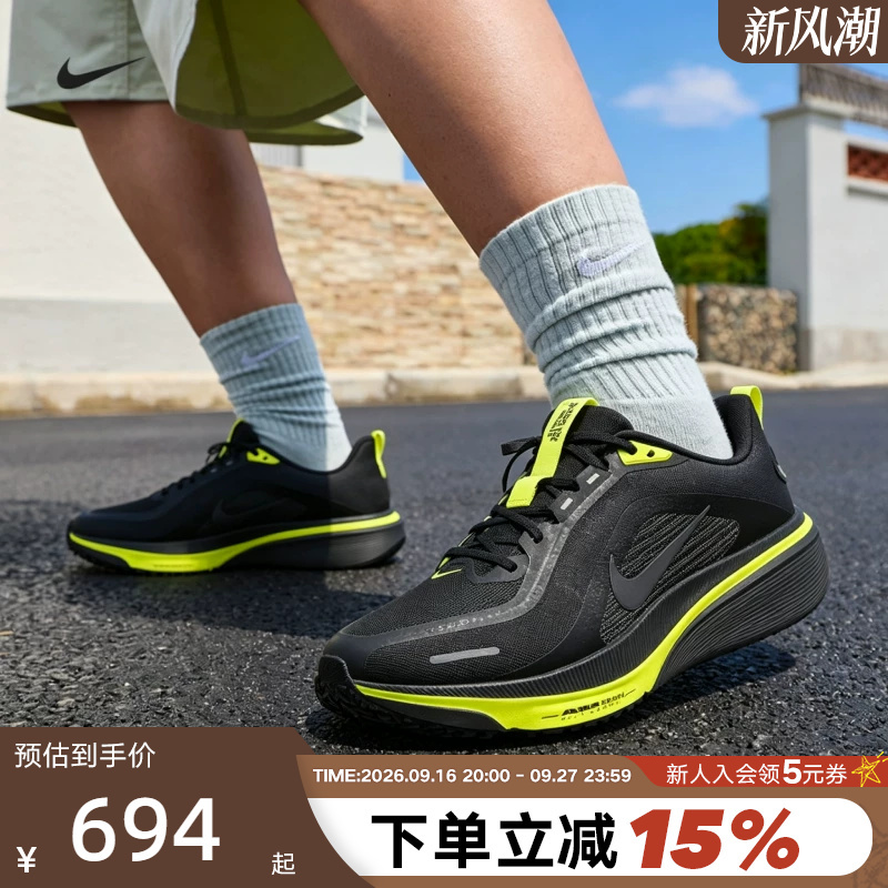 Nike Water-Repellent Running Shoes Men's Black Pegasus 42 Gtx Sports Shoes Iq0450-001 Nike Water-Repellent Running Shoes Men's Black Pegasus 42 Gtx Sports Shoes Iq0450-001