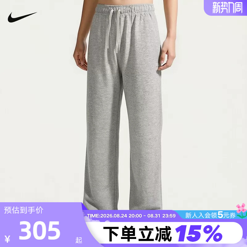 Nike Nike Women's Pants Autumn Ruffled Knitted Sweatpants Loose Drapey Thin Velvet Sports Pants Iw1386-050