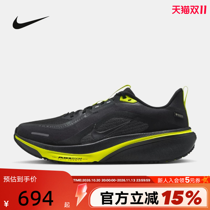 Nike Nike Pegasus 42 Men's Shoes Black Pegasus 42 Gtx Water-Repellent Cushioning Running Shoes Iq0450-001