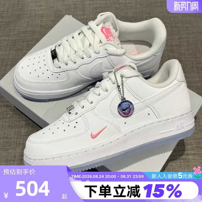 Nike Nike Air Force One Women's Shoes White Blue Pink Af1 Colorful Pendant Low-Top Casual Sneakers Iv4453-100