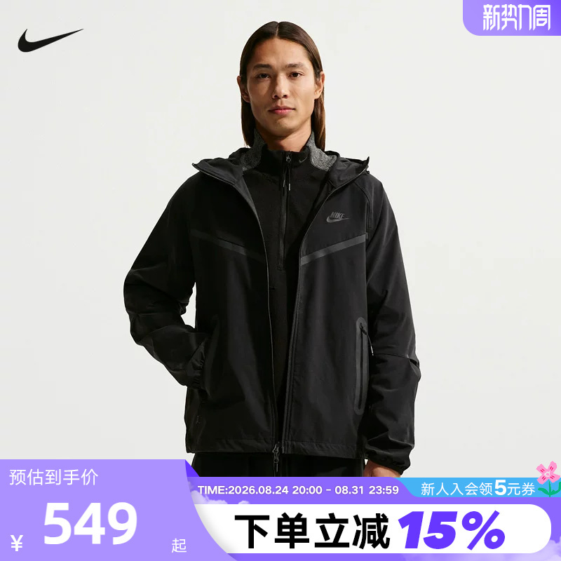 Nike Nike Black Men's Jacket 26 Summer New Running Sports Training Woven Hooded Jacket Iu7635-010 Nike Nike Black Men's Jacket 26 Summer New Running Sports Training Woven Hooded Jacket Iu7635-010